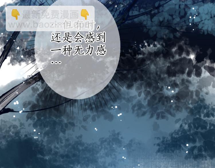 第20话 鱼水不相逢琴瑟何以鸣(1/3)-第21话