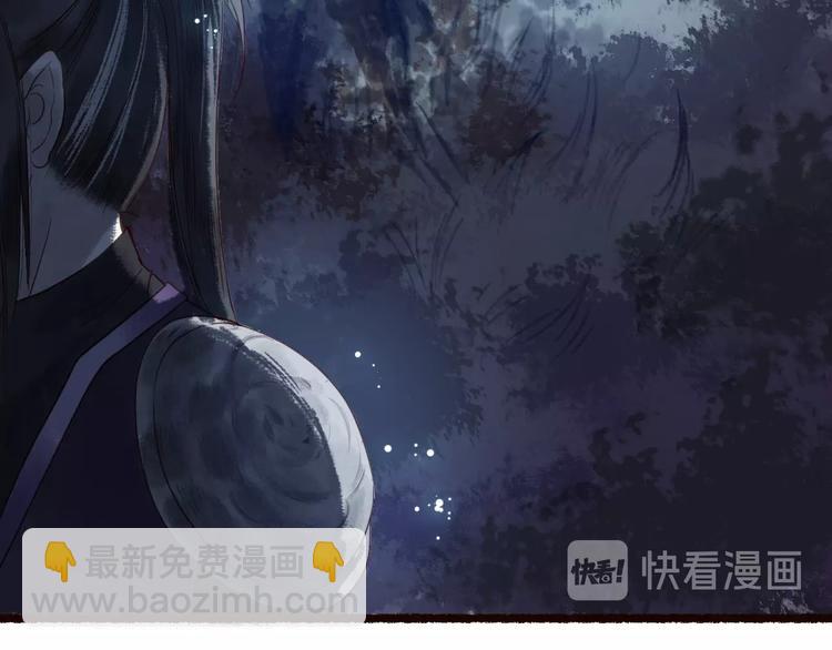 第20话 鱼水不相逢琴瑟何以鸣(1/3)-第21话