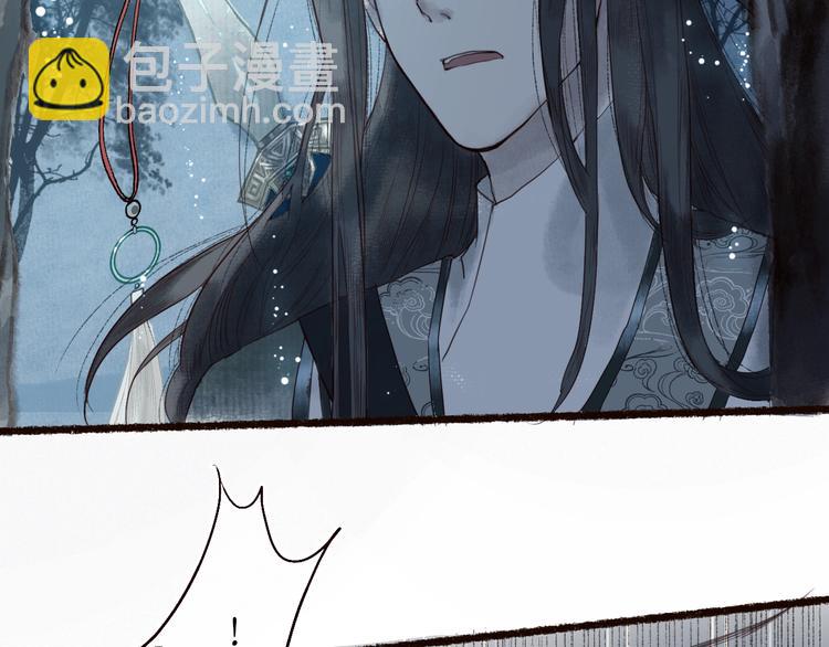 第20话 鱼水不相逢琴瑟何以鸣(1/3)-第21话