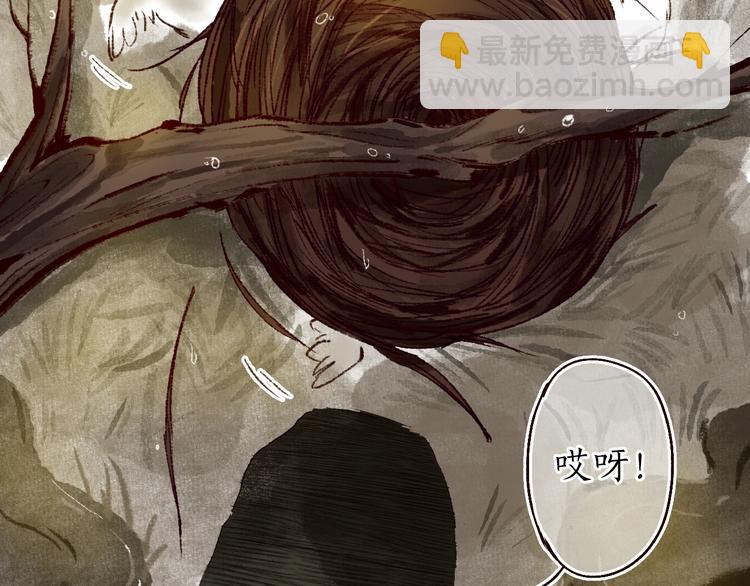 第22话 抵足言欢恨晓钟(1/3)-第23话