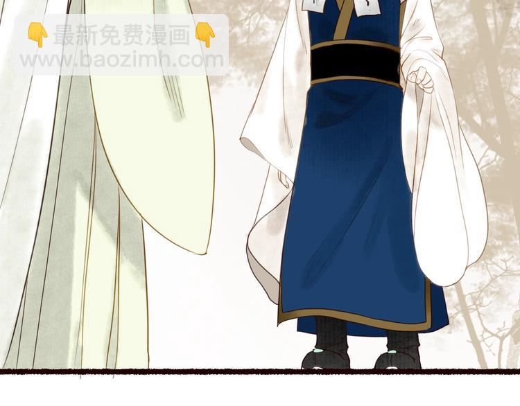 第22话 抵足言欢恨晓钟(1/3)-第23话