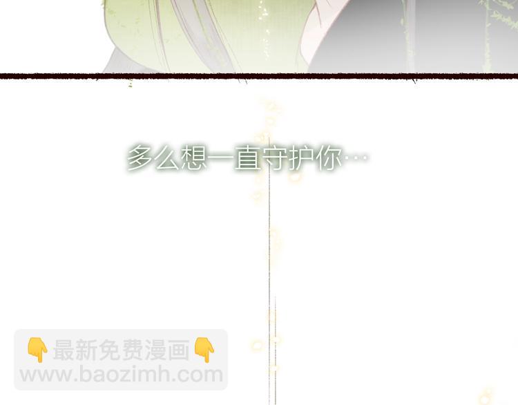 第24话 难解相思意雪枝凝泪痕(1/3)-第25话