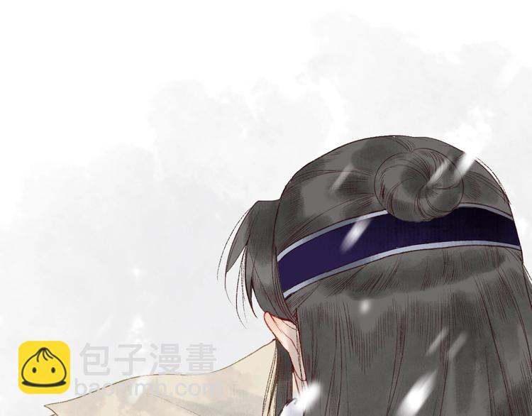 第24话 难解相思意雪枝凝泪痕(1/3)-第25话