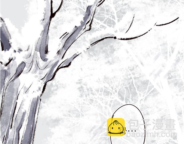 第24话 难解相思意雪枝凝泪痕(1/3)-第25话