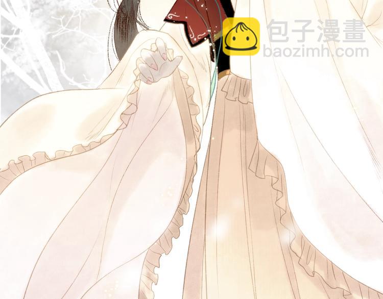 第24话 难解相思意雪枝凝泪痕(1/3)-第25话