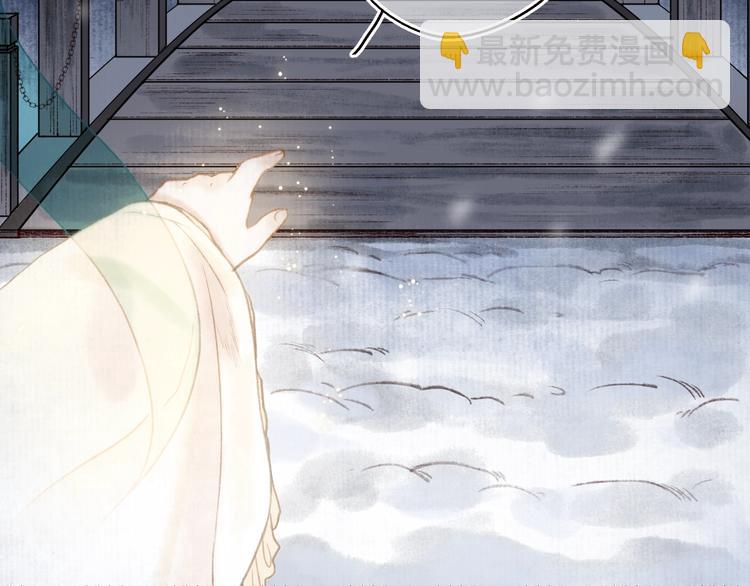 第24话 难解相思意雪枝凝泪痕(1/3)-第25话