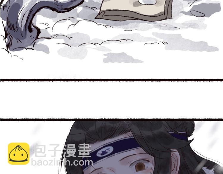 第24话 难解相思意雪枝凝泪痕(1/3)-第25话