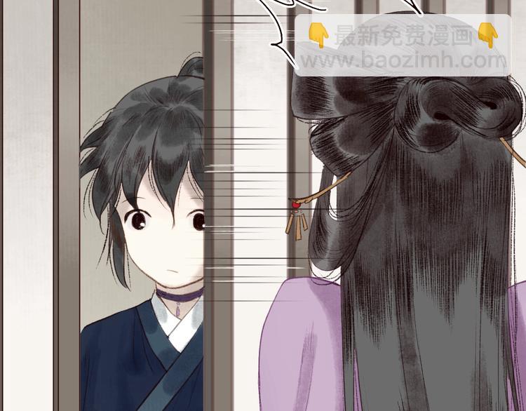 第26话 帘卷轻风月摇影(1/3)-第27话