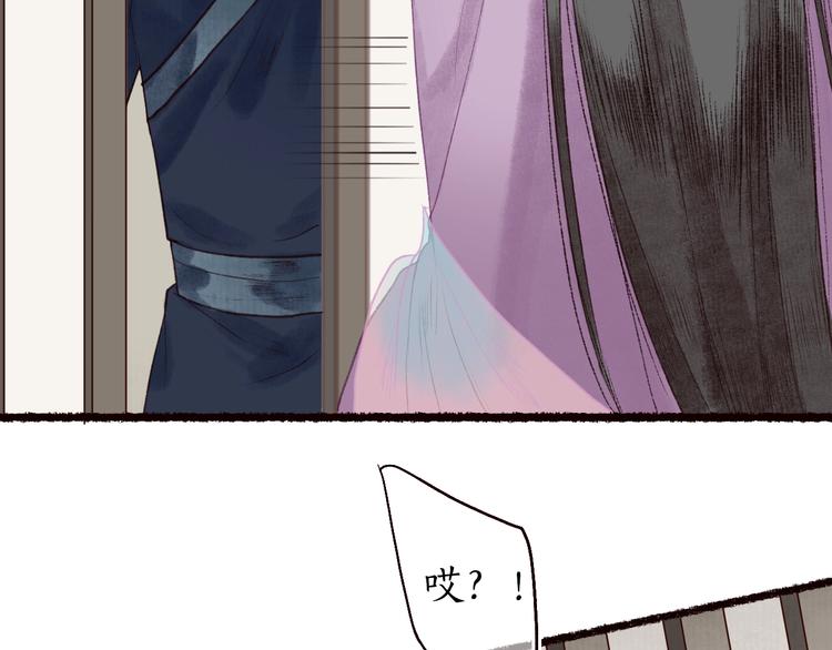 第26话 帘卷轻风月摇影(1/3)-第27话