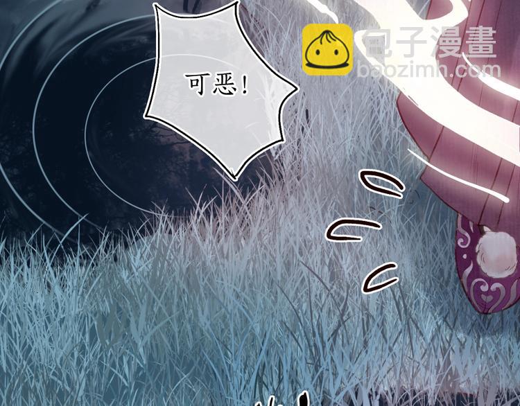 第26话 帘卷轻风月摇影(1/3)-第27话