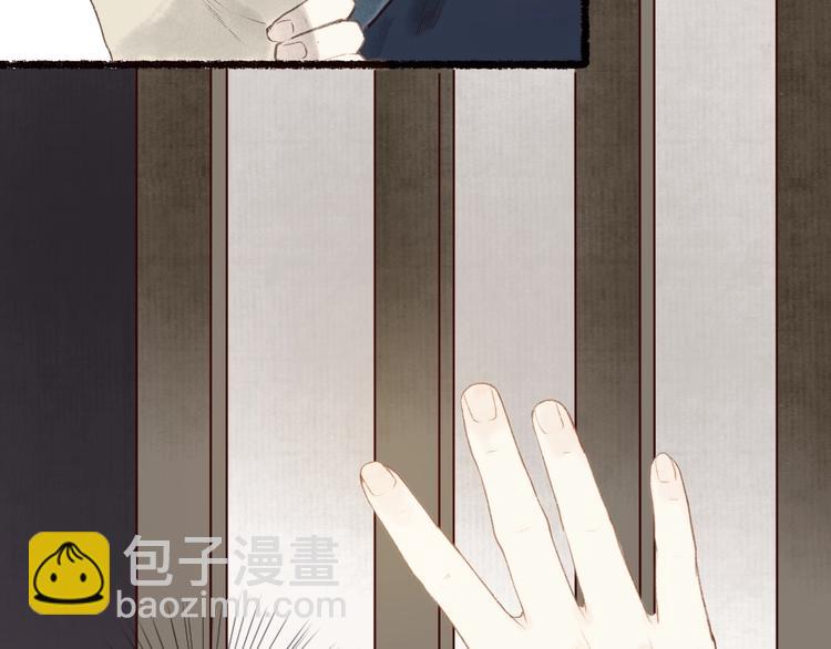 第26话 帘卷轻风月摇影(1/3)-第27话