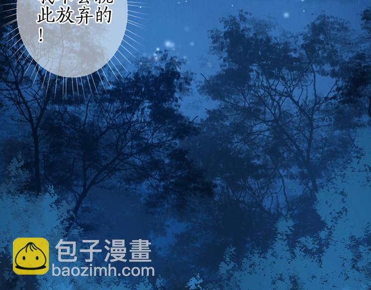 第26话 帘卷轻风月摇影(1/3)-第27话