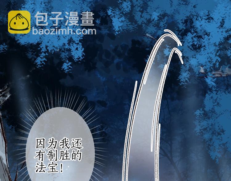 第26话 帘卷轻风月摇影(1/3)-第27话