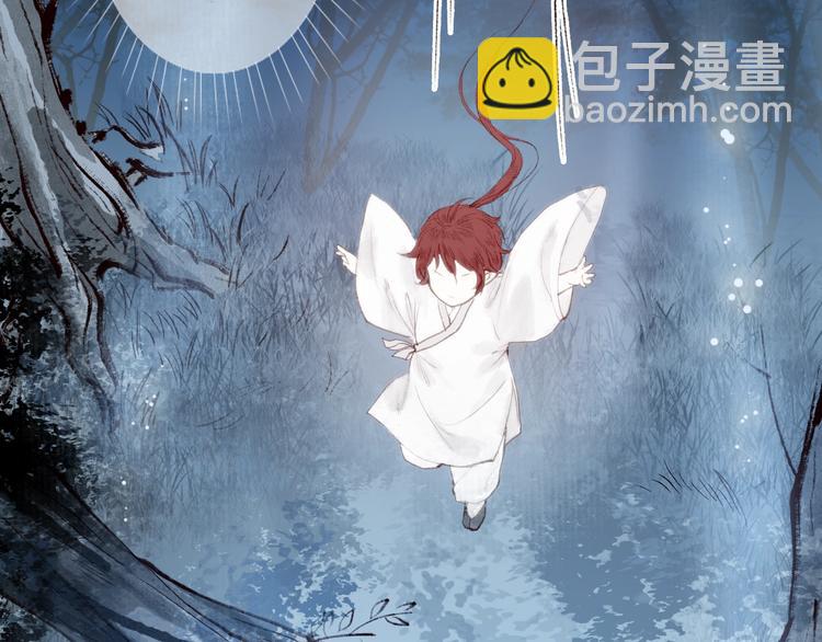 第26话 帘卷轻风月摇影(1/3)-第27话