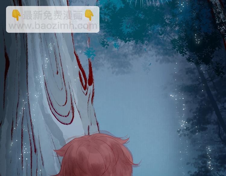 第26话 帘卷轻风月摇影(1/3)-第27话