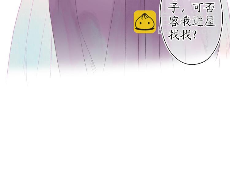 第26话 帘卷轻风月摇影(1/3)-第27话