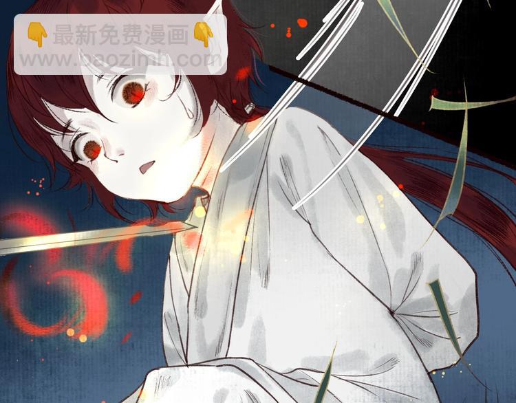 第28话 缘来不怯秋风冷(1/3)-第29话