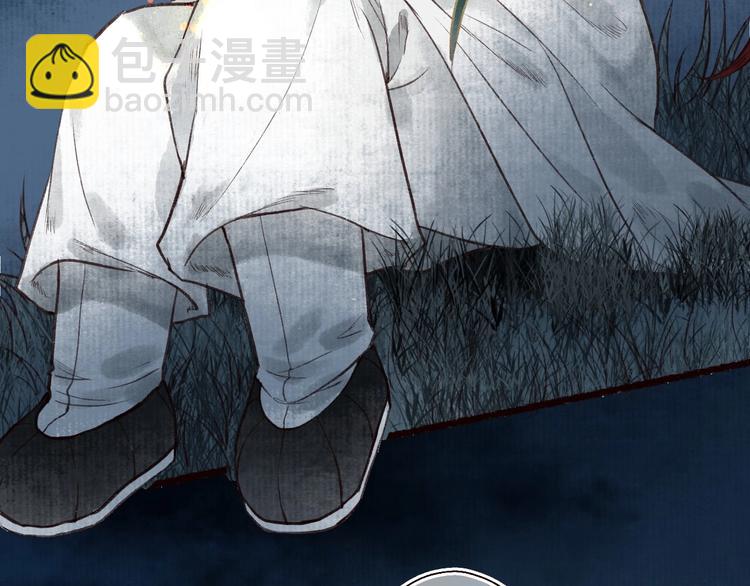 第28话 缘来不怯秋风冷(1/3)-第29话