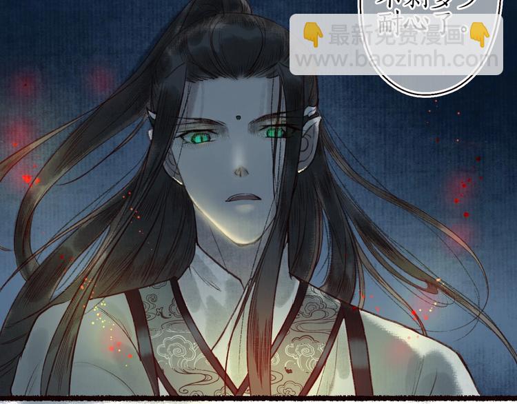 第28话 缘来不怯秋风冷(1/3)-第29话