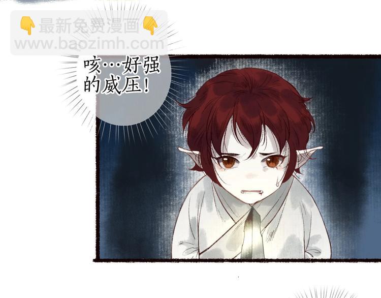 第28话 缘来不怯秋风冷(1/3)-第29话