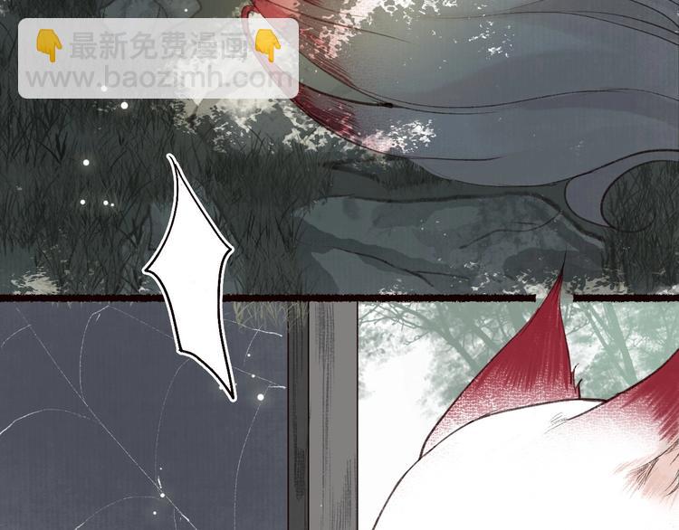 第28话 缘来不怯秋风冷(1/3)-第29话