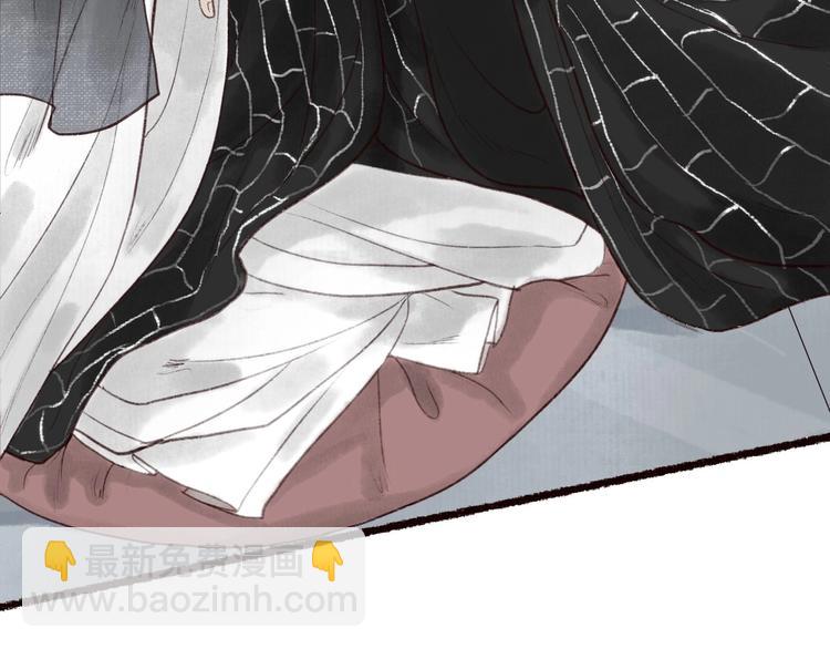 第28话 缘来不怯秋风冷(1/3)-第29话