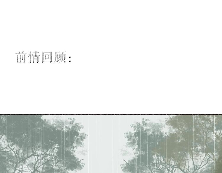 第30话 舍身便入菩提路(1/3)-第31话