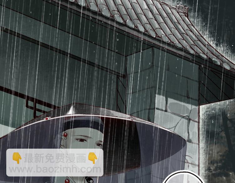 第30话 舍身便入菩提路(1/3)-第31话