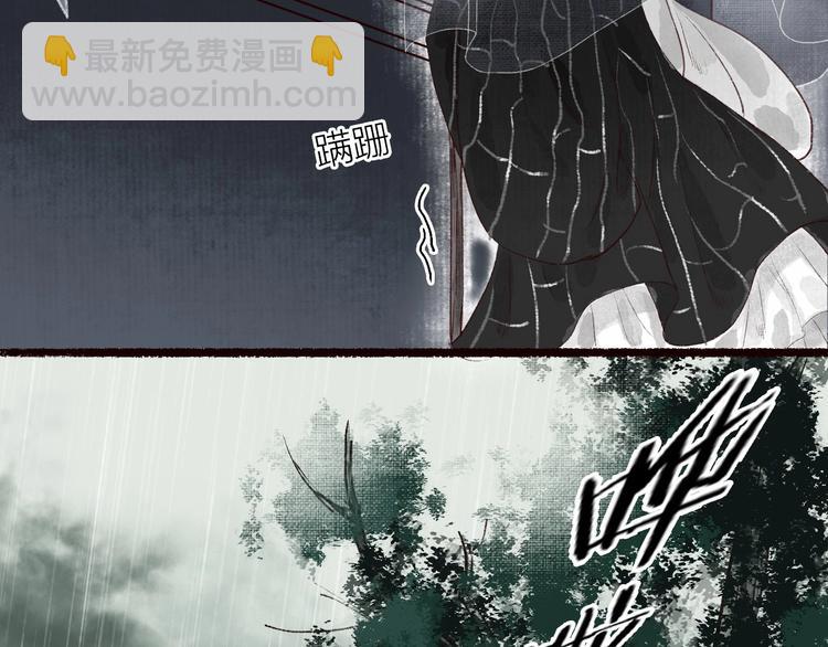 第30话 舍身便入菩提路(1/3)-第31话