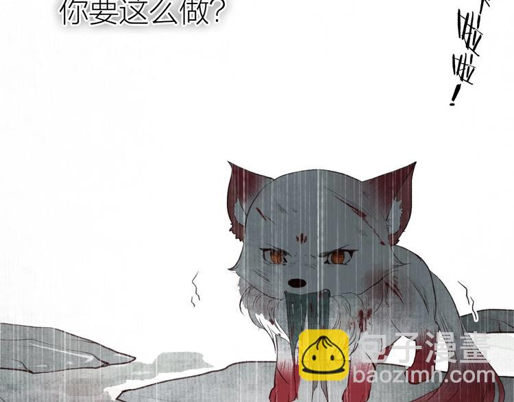 第30话 舍身便入菩提路(1/3)-第31话