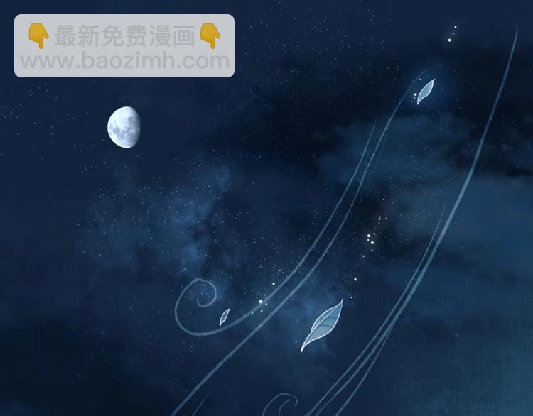 第32话 心悦君兮君不知(1/3)-第33话