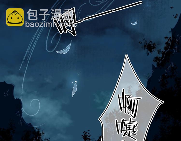 第32话 心悦君兮君不知(1/3)-第33话