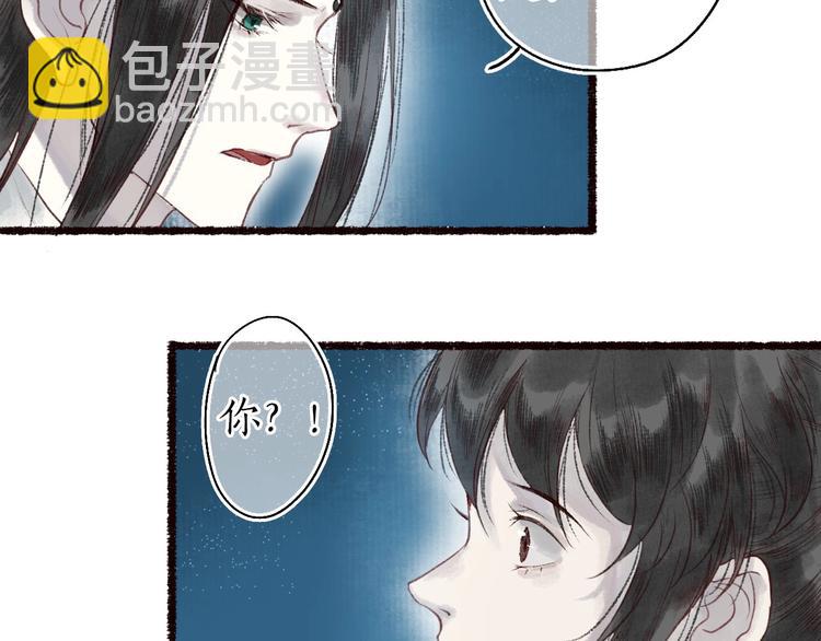 第32话 心悦君兮君不知(1/3)-第33话