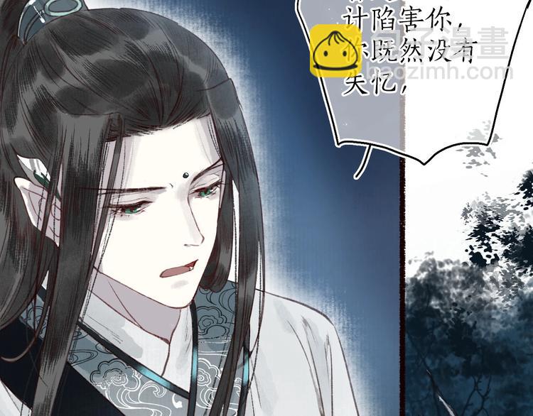 第32话 心悦君兮君不知(1/3)-第33话