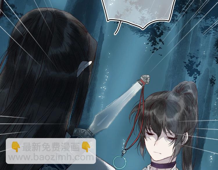 第32话 心悦君兮君不知(1/3)-第33话