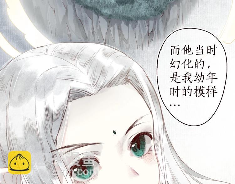 第32话 心悦君兮君不知(1/3)-第33话