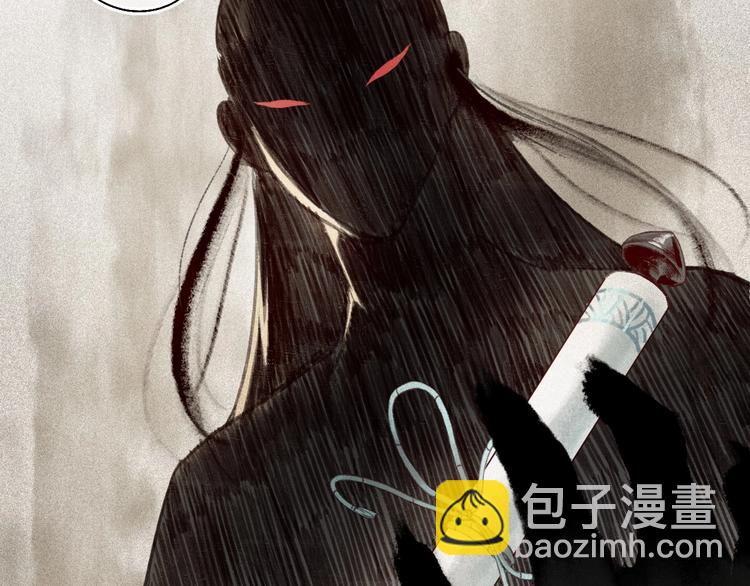 第32话 心悦君兮君不知(1/3)-第33话