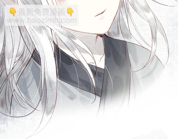 第32话 心悦君兮君不知(1/3)-第33话