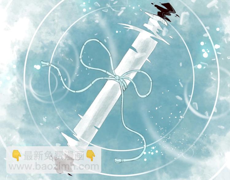 第32话 心悦君兮君不知(1/3)-第33话