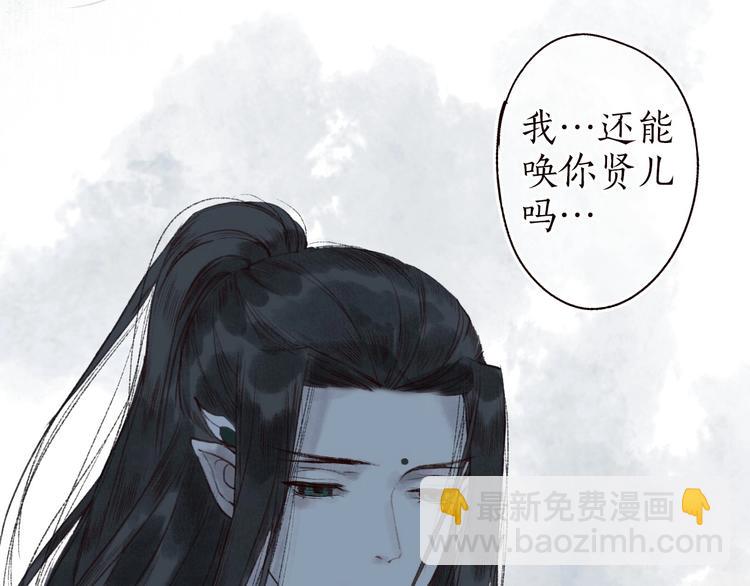 第32话 心悦君兮君不知(1/3)-第33话