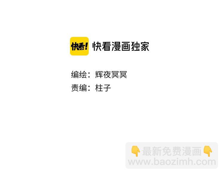 第34话 离如参商两相忘(1/3)-第35话