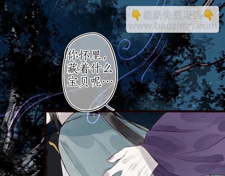 第34话 离如参商两相忘(1/3)-第35话