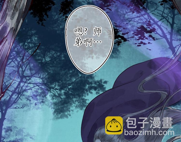 第34话 离如参商两相忘(1/3)-第35话