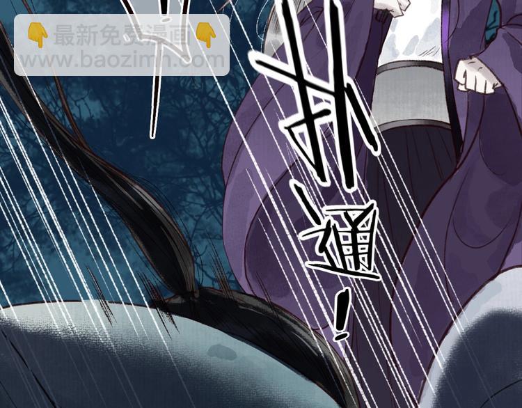 第34话 离如参商两相忘(1/3)-第35话