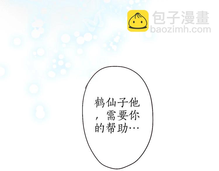 第34话 离如参商两相忘(1/3)-第35话