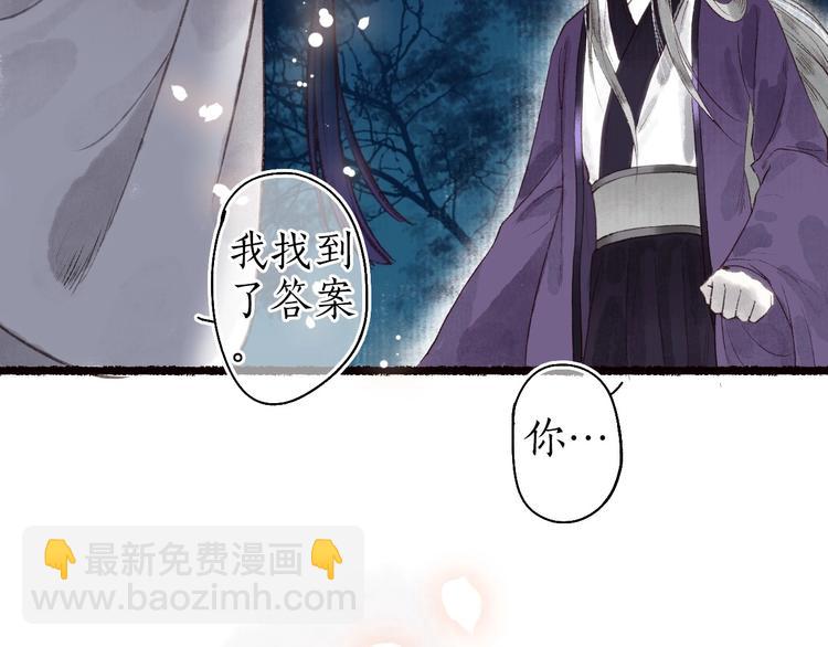 第34话 离如参商两相忘(1/3)-第35话