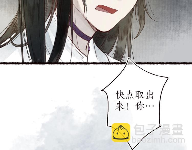 第36话 韶华不为少年留(1/3)-第37话