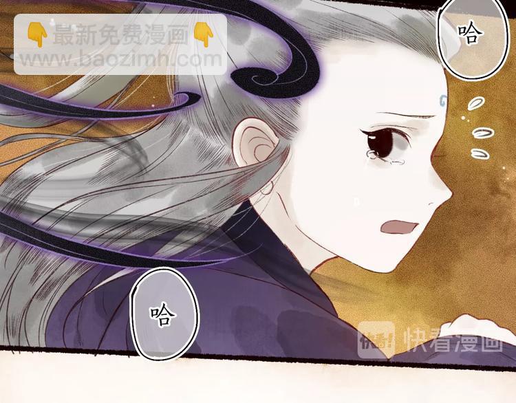 第38话 险阙落难又逢生(1/3)-第39话