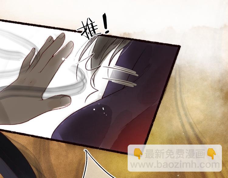 第38话 险阙落难又逢生(1/3)-第39话