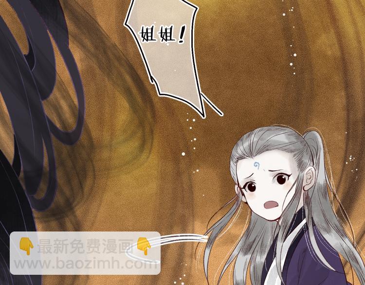 第38话 险阙落难又逢生(1/3)-第39话